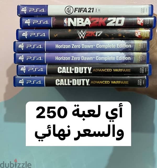 ألعاب بلايستيشن 5