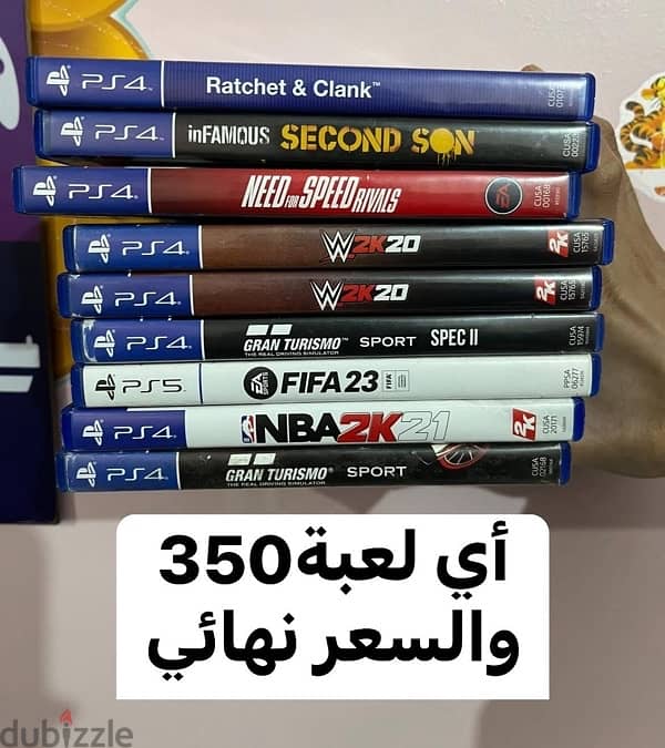 ألعاب بلايستيشن 6