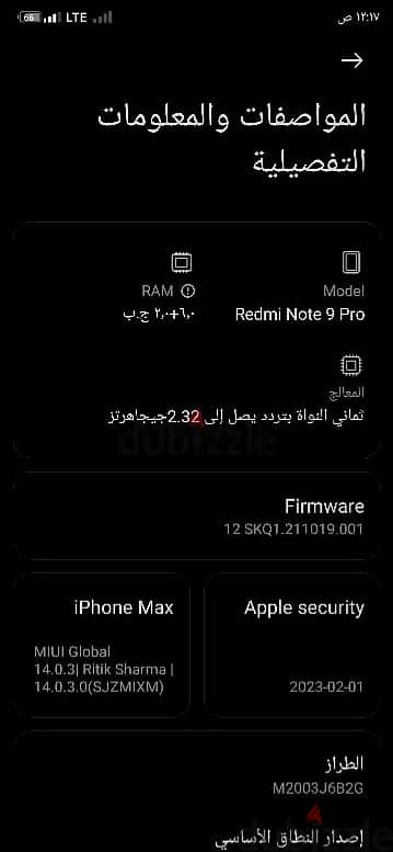 شاومي نوت 9 برو بدون مشتملات مبايعه فقد مساحه 128 رام 6+2 بدون اي عيوب 2
