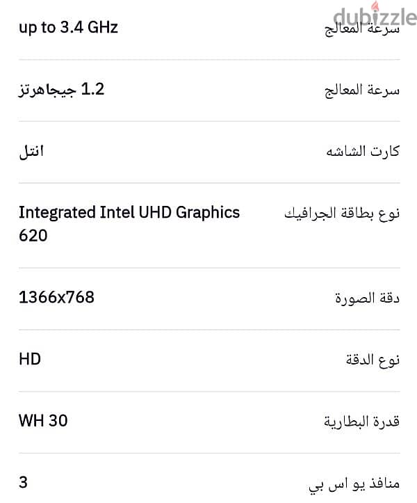 لينوفو i3 الجيل العاشر 5