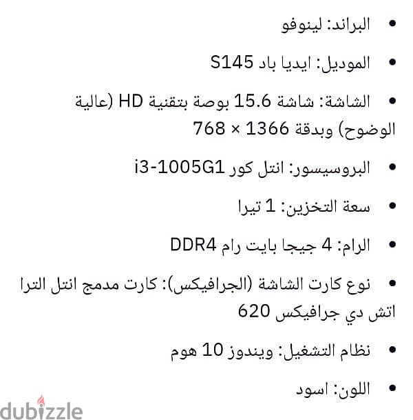 لينوفو i3 الجيل العاشر 7