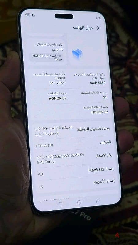 Honor magic 7 pro هونر ماجيك ٧ برو صيني chiness 2