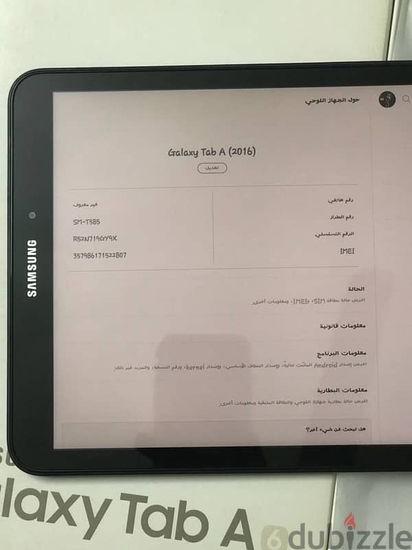 samsung tab A6 1