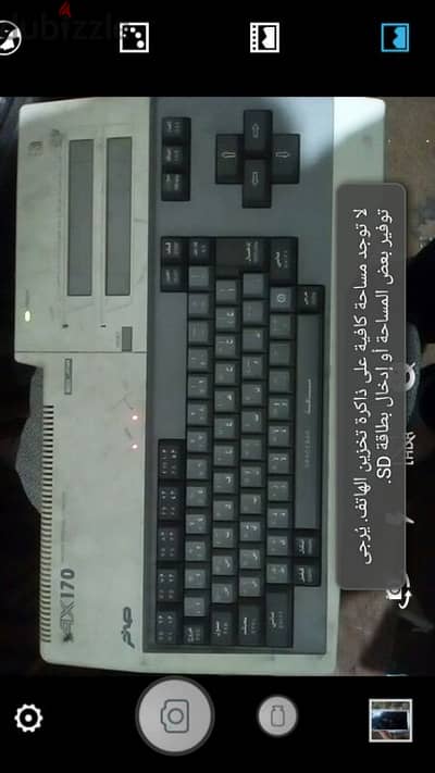 كمبيوتر صخر MXS AX170