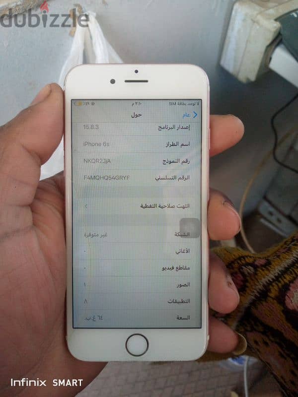 ايفون 6s روز جولد استعمال حريمي 4