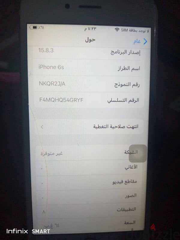 ايفون 6s روز جولد استعمال حريمي 6