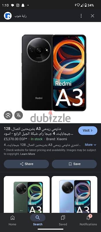 Redmi a3