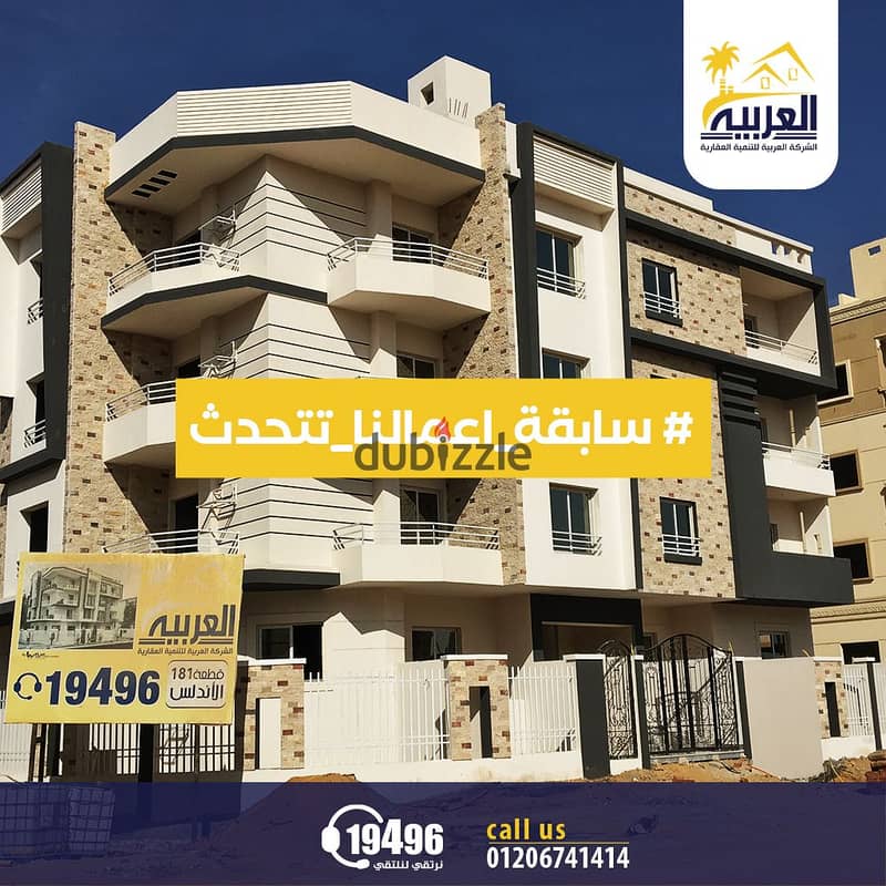 Apartment for sale, 165 square meters, corner of a corridor, with a 24% down payment and facilities over 5 years, North House, Fifth Settlement, New C 0