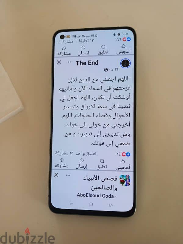 موبايلOPPO  Reno 6 5g 1