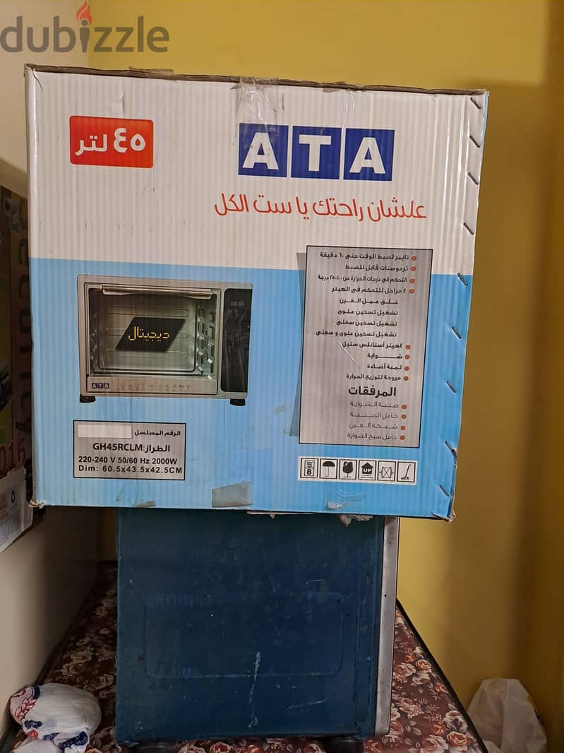 للبيع فرن كهربائي ديجيتال 45 لتر بحالة ممتازة جدا وبكل محتوياته ATA 1