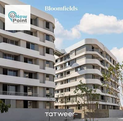 With a 10% down payment and installments over 10 years, own a two-bedroom apartment in Bloomfields Compound