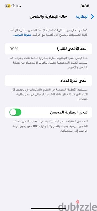 iPhone 11 عادي 3