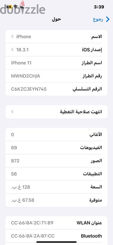 iPhone 11 عادي 4