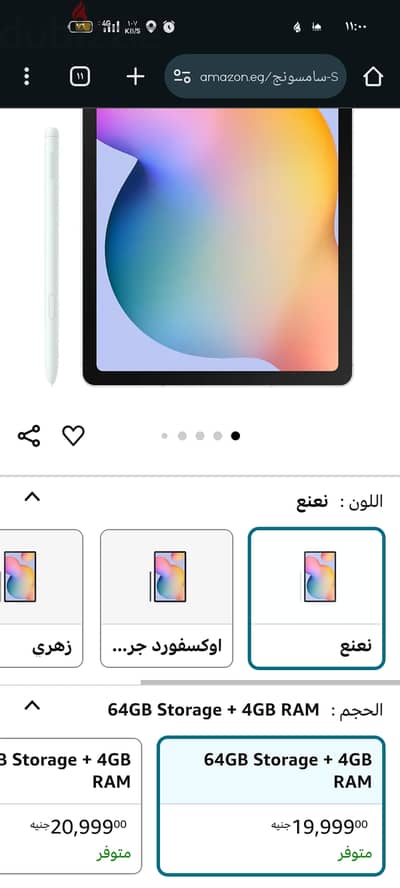 تابلت سامسونج s6 lite كسر كسر الزيرو بدون خربوش حرفيا