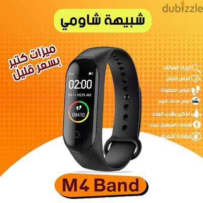 smart watch M4 band