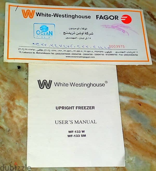 ديب فريزر Westinghouse أمريكى رأسي 4 درج بحالة جيدة 6