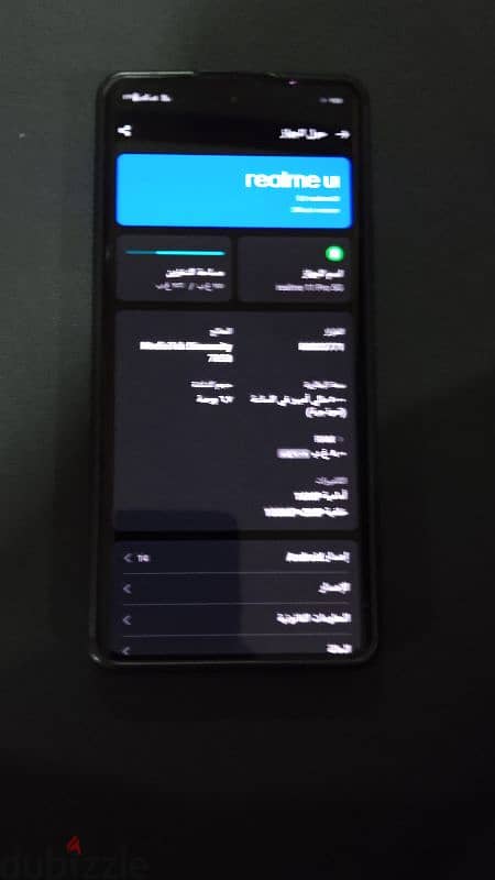 ريلمي 11 برو 5g 0