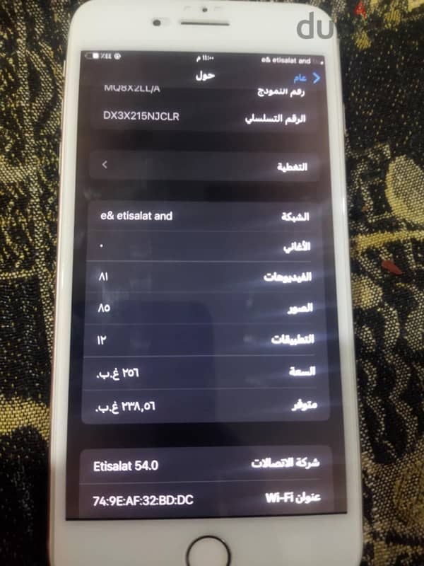 ‏8بلس‏i‏iPhone ‏مساحة 256 بطارية 100 ‏مغير شاشة وبطارية ندف جدًا 2