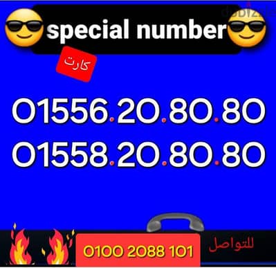 رقم وي اصفار سعر مناسب للشراء كلمني01002088101