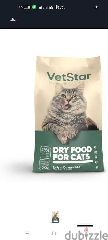 dray food cat دراي فود فيتا ستار 10ك اوريجنال