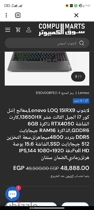 Lenovo LOQ 15IRX9 1