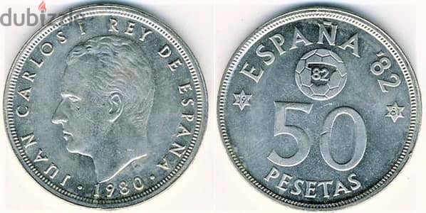 50 بيزيتا أسباني 1980 البيع لاعلي سعر