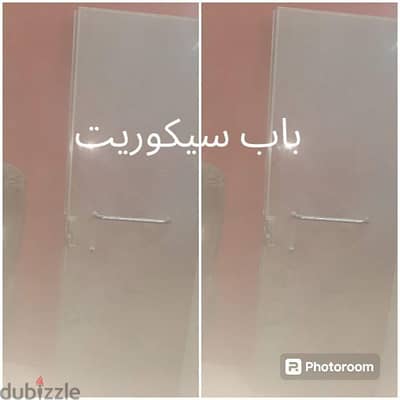 باب زجاج سيكوريت ٢١٠سم في ٨٠سم كامل بكل اكسسواراته