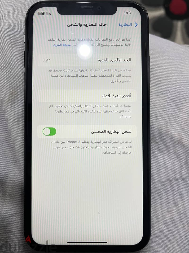آيفون 11 عادي بطاريه 82 وتربروف بدون خربوش لون اسمر 3