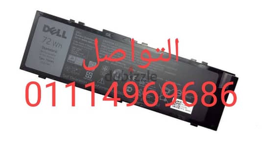 بطاريات DELL precision 7710.7720 الاوريجينال