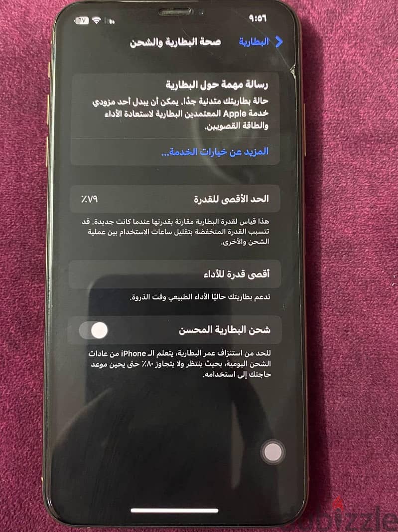 ايفون xsmax 5