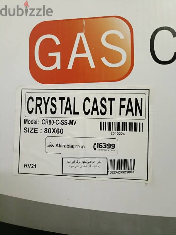 بوتاجاز ROYAL GAS 2