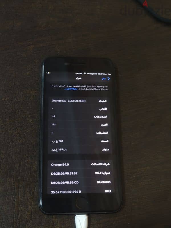 ايفون 256g 8plus 8