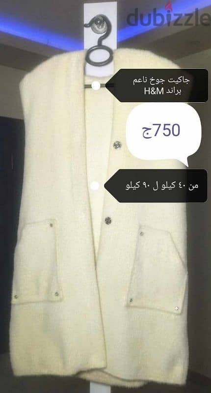 جاكيت جوخ ناعم براند H&M 1