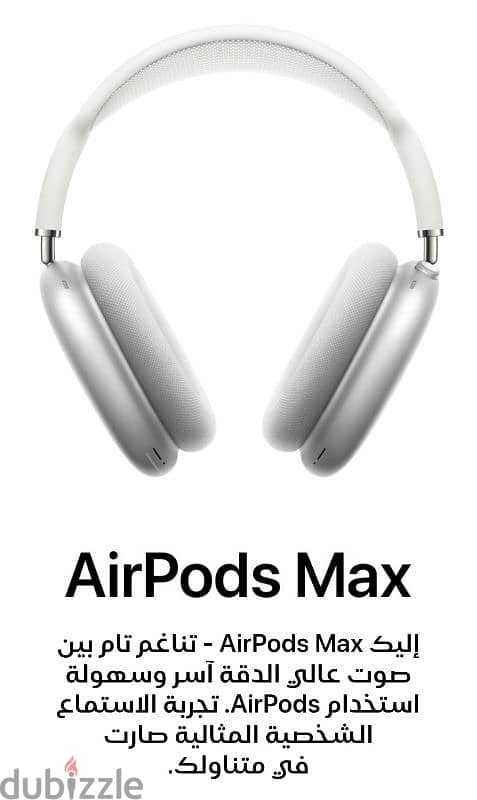 Apple Airpods Max 2