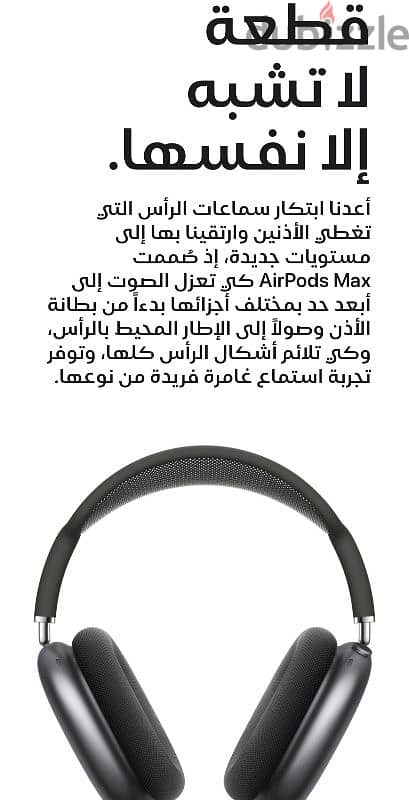 Apple Airpods Max 8