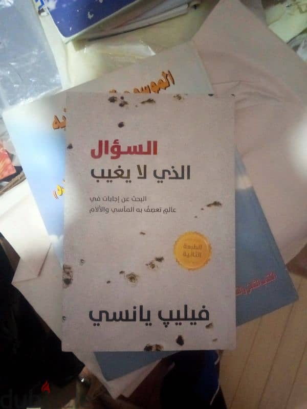 كتب دراسية 1