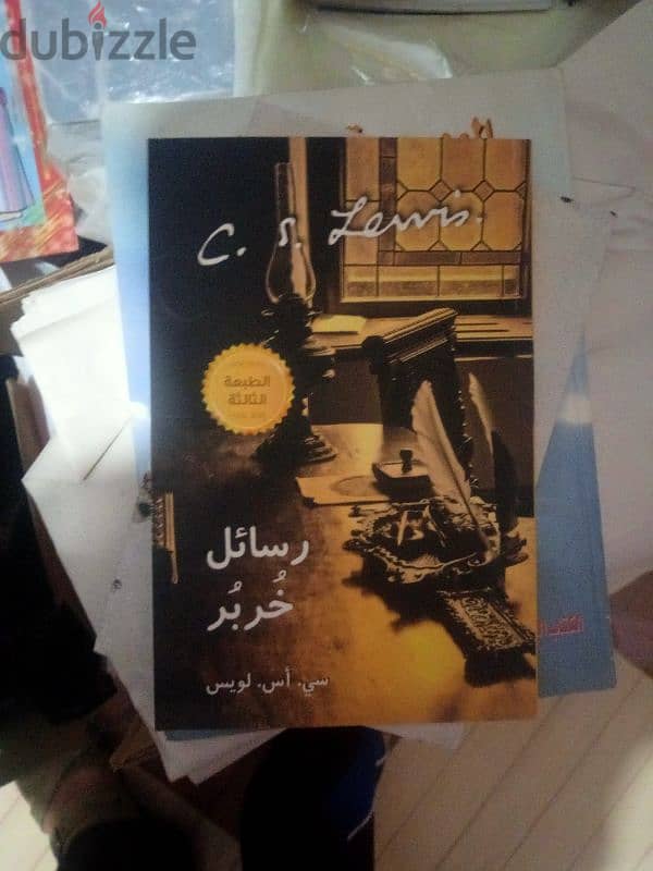 كتب دراسية 2