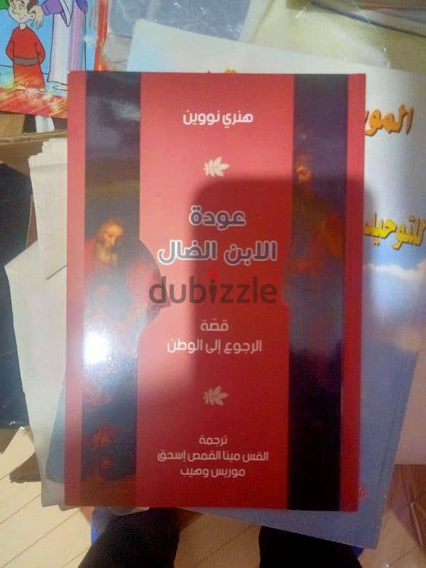 كتب دراسية 3