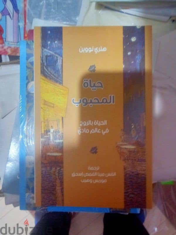 كتب دراسية 5