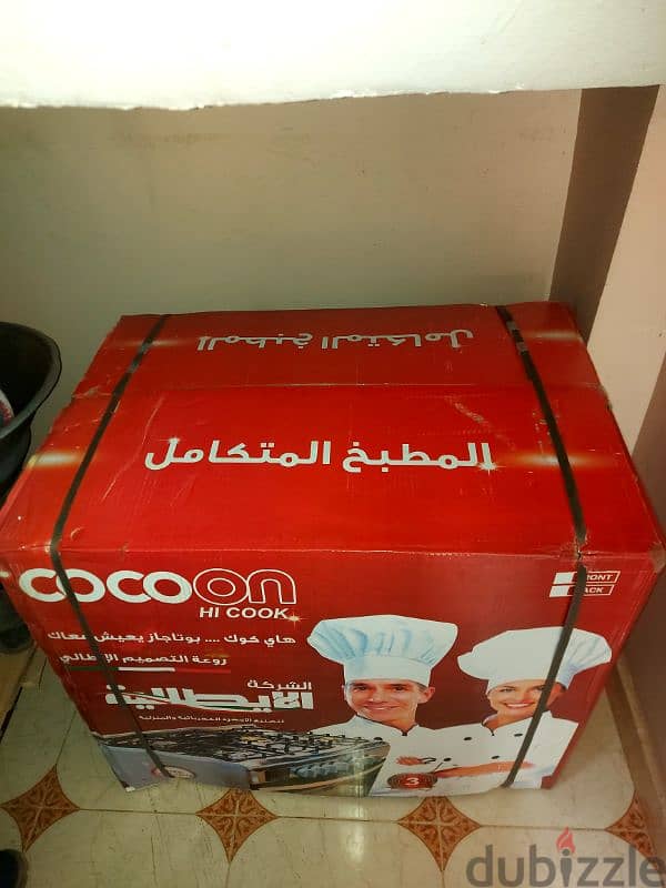 بوتجاز  Hi COOK الايطالي 1