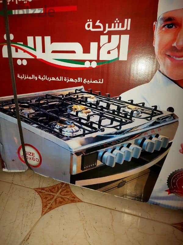 بوتجاز  Hi COOK الايطالي 2