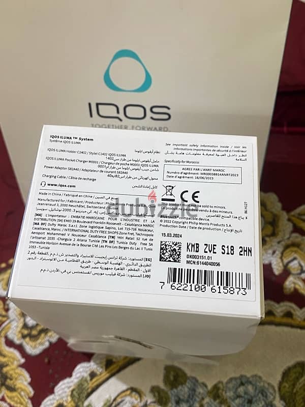 IQOS ILUMA 2 - ايكوس 3