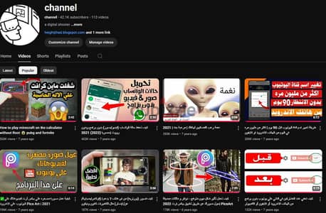 قناة يوتيوب youtube channel 40k original content محتوي اصلي