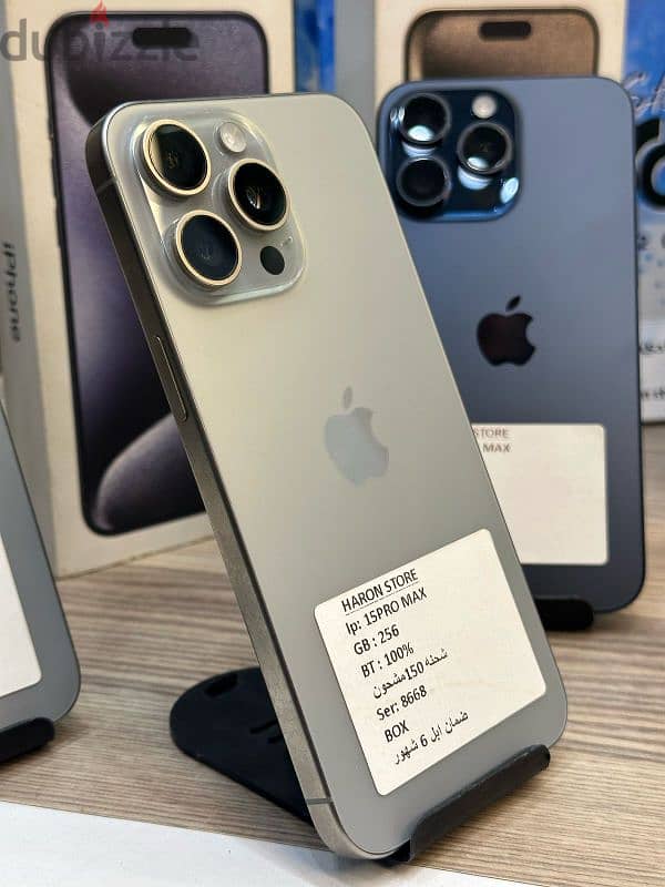 iPhone 15 pro max  . . 256gb . . معفى ضريبه 3