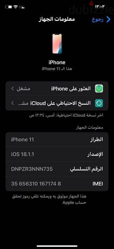 iphone 11 2