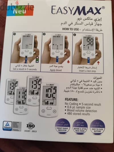 Easymax blood glucose monitoring with 200 strips