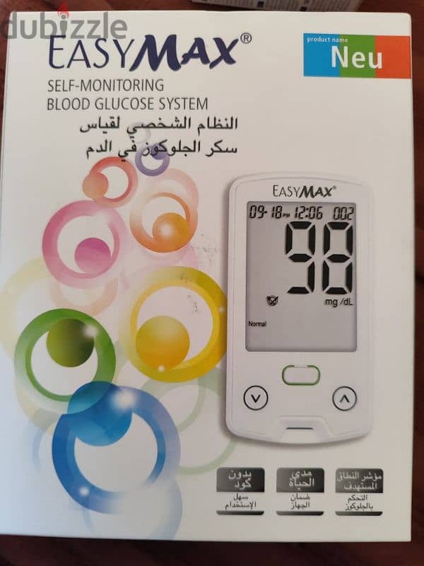 Easymax blood glucose monitoring with 200 strips 1