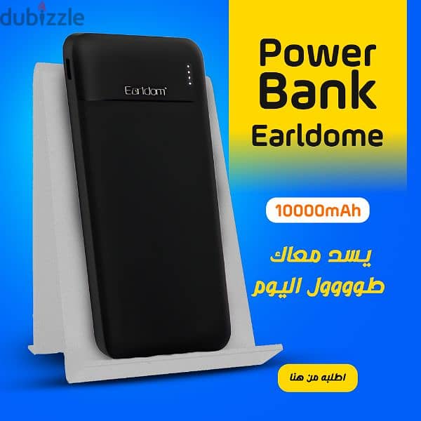 • باور بانك Earldom 10000mAh،( يوجد توصيل) 3