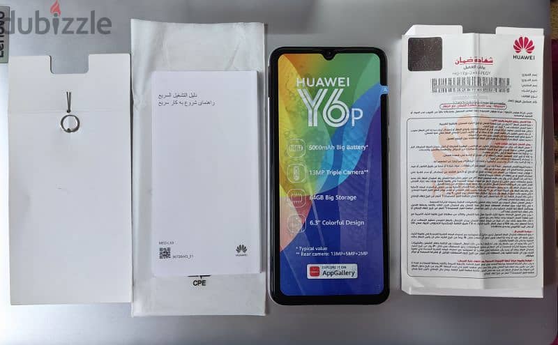 Huawei y6p 1