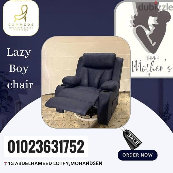 كرسي ليزي بوي ريكلاينر مستورد شحن مجاني لجميع المحافظات lazy boy chair 1